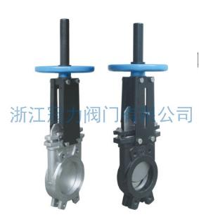 德標刀型閘閥就是用質(zhì)量贏得市場！